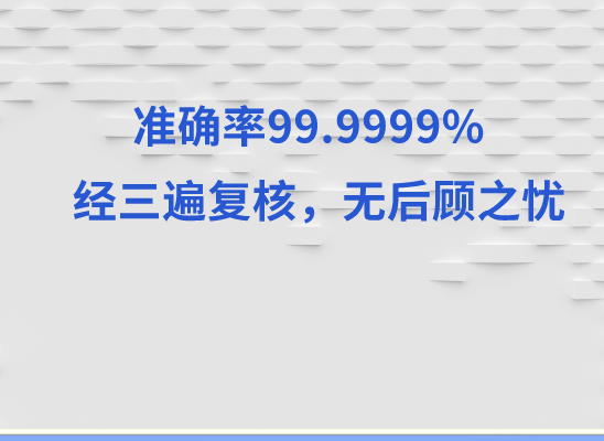 嘉兴桐乡万核亲子鉴定机构咨询